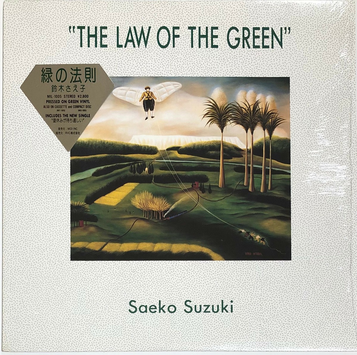 Saeko Suzuki The Law Of The Green 1985 Color Green Vinyl LP Japan