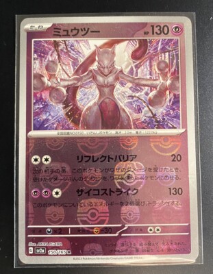 PSA9 ストライク ミラー アンリミ legend