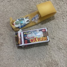 Vintage Popy Popinica Mach Baron Kiss Marine ...