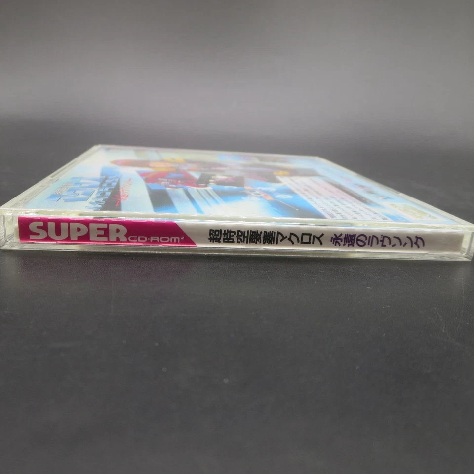 Macross Eternal Love Song PC Engine Super CD ROM with Spine Card Japanese - Image 4 of 4