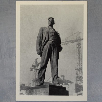 MAYAKOVSKY Soviet Moscow industry Building Russian postcard 1969 Kibalnikov 