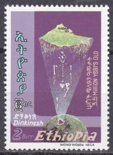 Ethiopia: 1986: Dinkinesh (Discovery of Lucy),  MNH