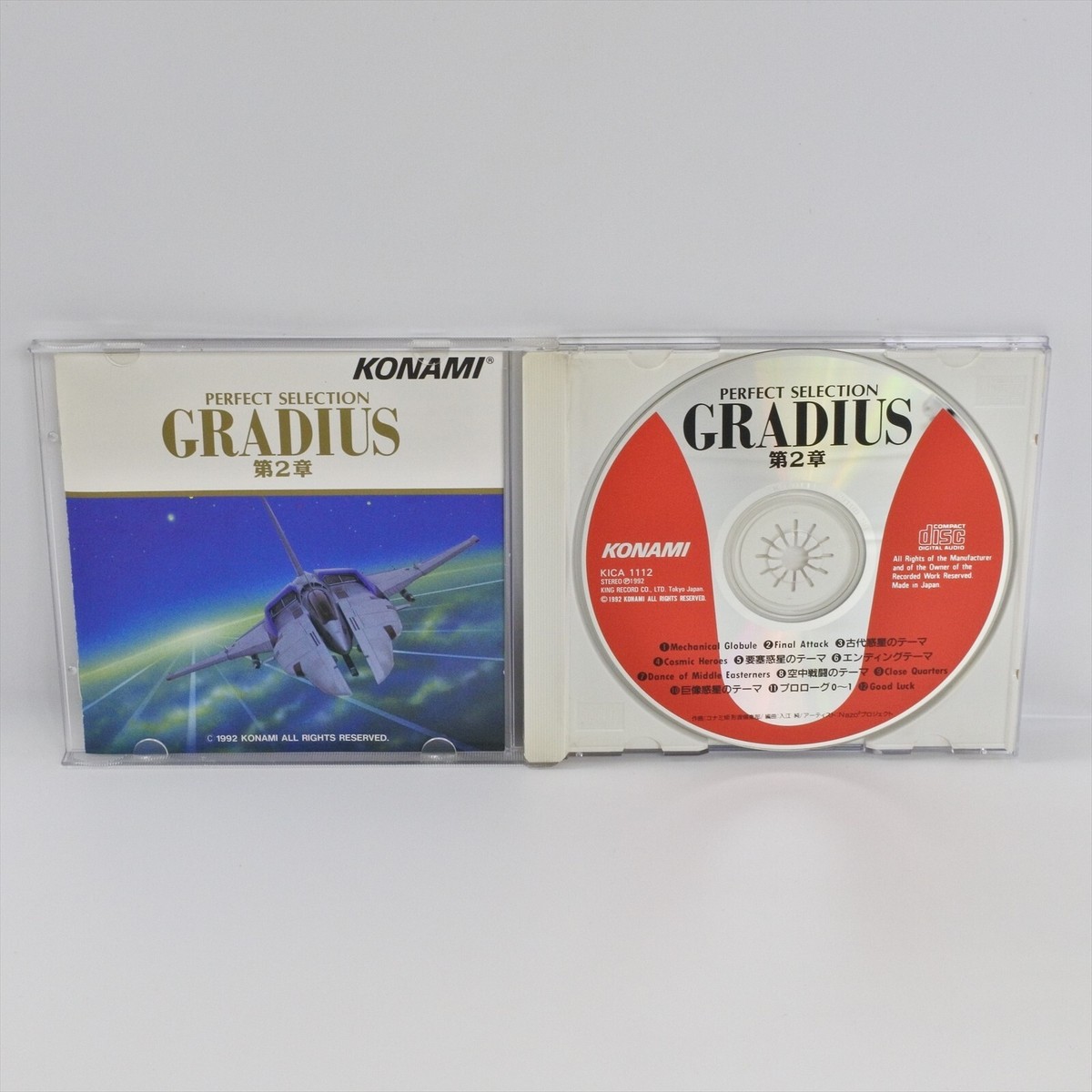 GRADIUS Part 2 Perfect Selection Soundtrack Audio CD 2131 | eBay