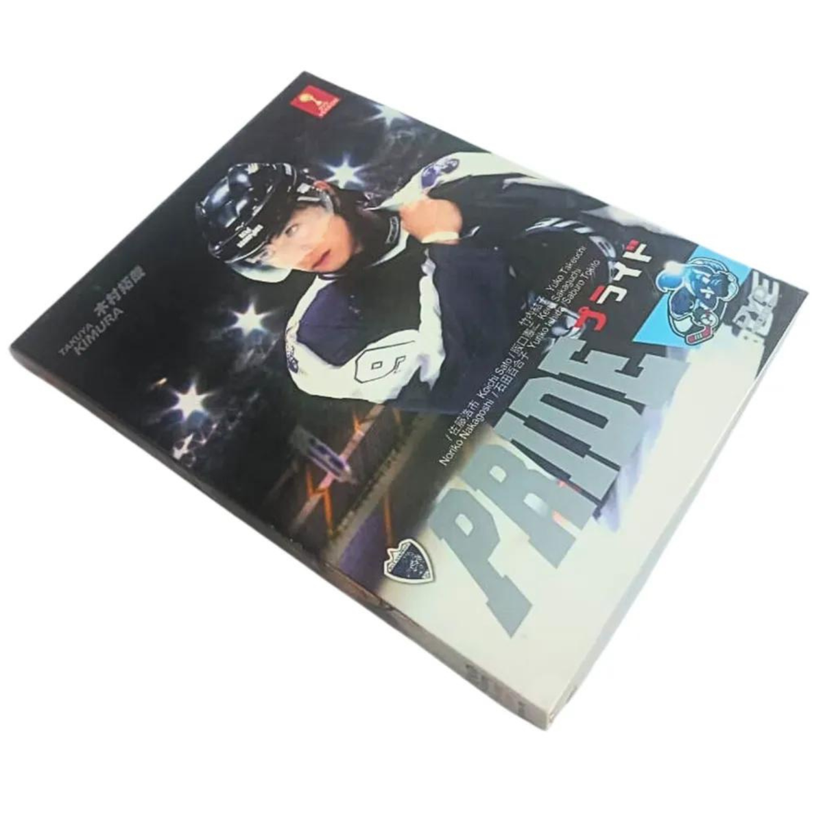 PRIDE DVDセット 13-18 6本セット DVD PRIDE-Japanese Drama Complete TV Series DVD Box Set Vol