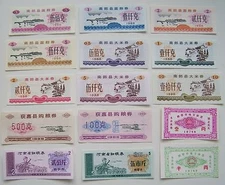 China - 60 different notes Rice money unused