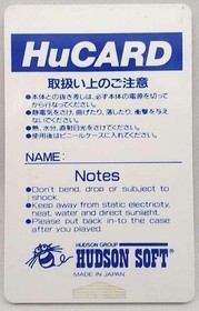 Hudson Aero Blasters PC Engine HuCARD HC90038, Used, 1990 Release