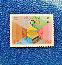 Timbre Arabie Saoudite 1985 - Journee Conseil Olympique - Y&T 623 - Neuf (**)
