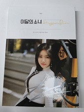 MONTHLY LOONA HYUNJIN ALBUM CD Hand Autographed Signed MINOR SMUDGE BACK SIDE