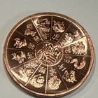 Golden State Mint Year of the Dragon .999 Fine Copper round — photo 3