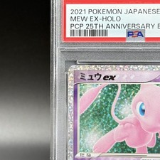 Mew Pokémon TCG Professional Sports Authenticator (PSA) Grade 10