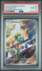 2024 Pokemon Stellar Crown BULBASAUR #143 GEM MT PSA 10 Illustration Rare