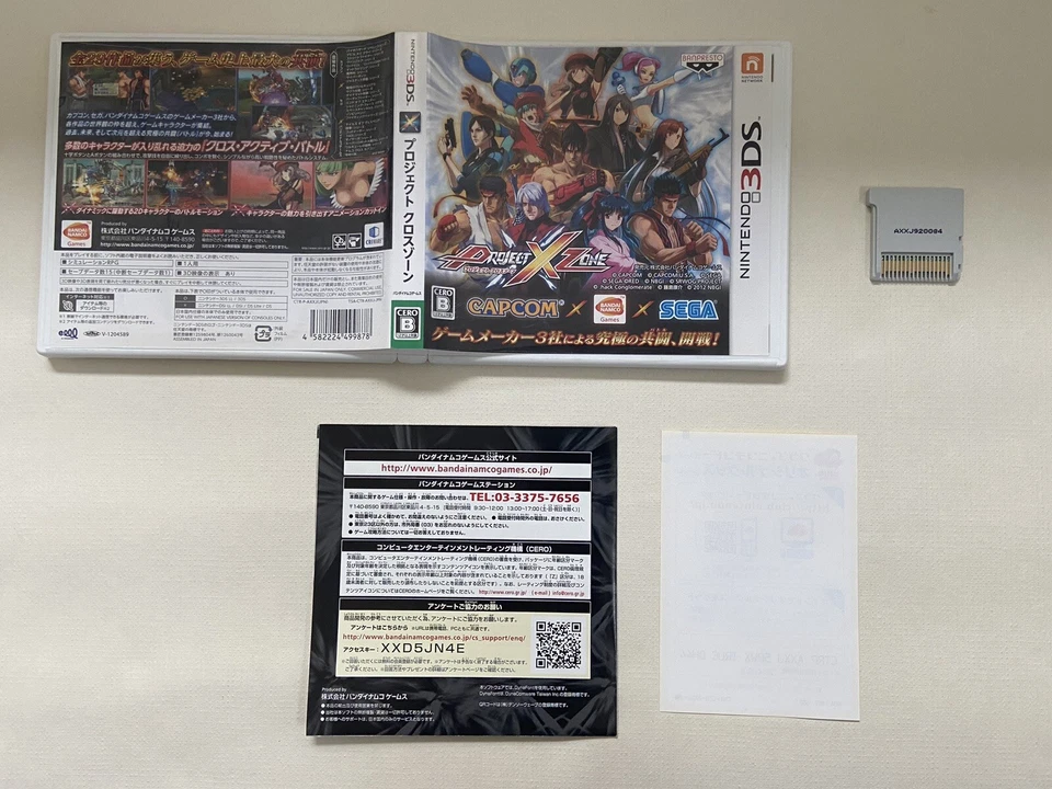 Nintendo 3DS Project X Zone Japanese Tested BANDAI NAMCO Games CAPCOM SEGA Japan - Image 3 of 4