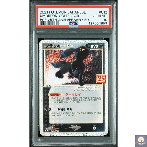 PSA 10 Umbreon Promo 25th Anniversary 012/025 s8a 2021 Japanese Pokemon Card