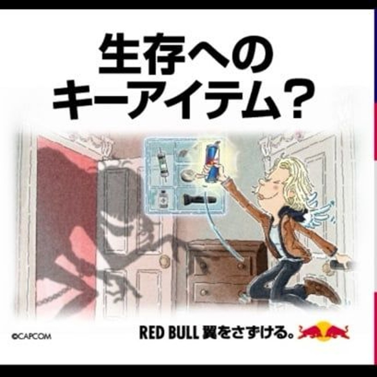 Resident Evil Biohazard Requiem Red Bull Promo Can - Japan