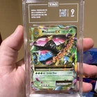 Pokémon TCG M Venusaur EX 2/108 Evolutions Ultra Rare Holo TAG 9 2016