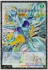 Yu-Gi-Oh! LOCH Stardust Dragon - Victim Sanctuary LOCH-JP007 GMR-OF ASIA 2026
