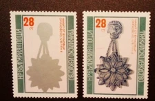 BULGARIA 1976, THRACIAN ART, 28 ST. ERROR, OMITTED BLUE COLOR, MNH