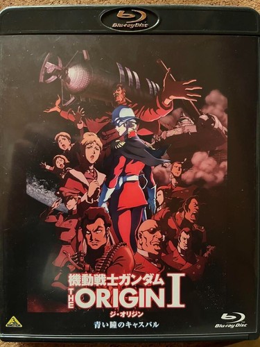 Mobile Suit Gundam THE ORIGIN Blu-ray Disc Complete Set 2018 - Picture 3 of 4