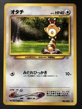 SENTRET - No. 161 - Japanese Neo Genesis - Pokemon Card - Common