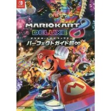 Guide Book Nintendo Switch Mario Kart 8 Deluxe Strategy Japanese