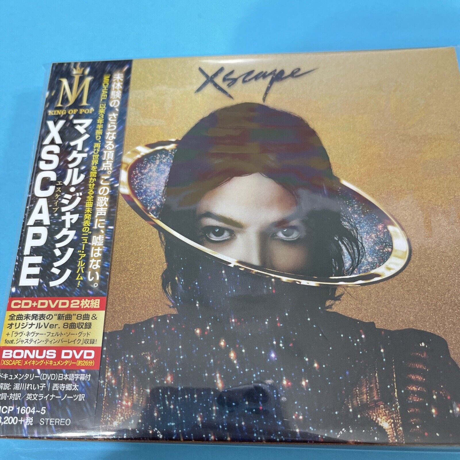 MICHAEL JACKSON -XSCAPE JAPAN EDITION RELEASE RARE 2-CD SET EICP-1604-5