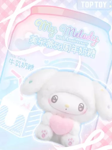 TOPTOY Sanrio My Melody 50th Anniversary Milk Candy Series Confirmed Blind Box - Picture 32 of 33