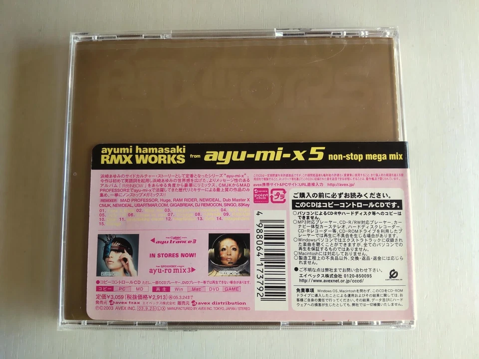 Ayumi Hamasaki - ayu-mi-x 5 non-stop mega mix --please read full details Foto 2 de 3