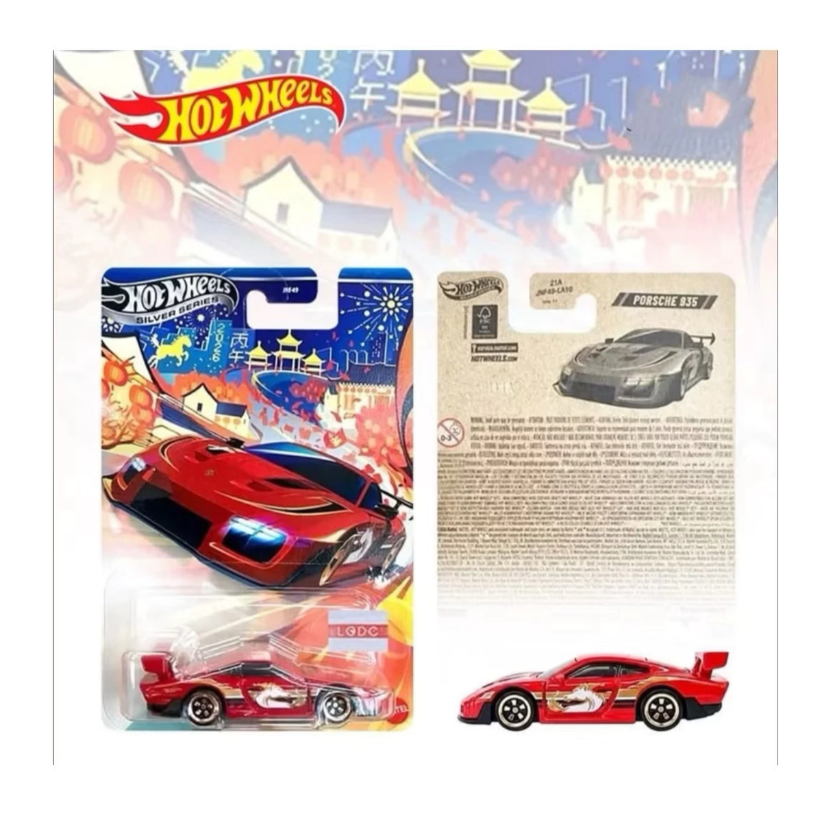 2026 Hot Wheels Silver Series Porsche 935 Lunar Horse New Year w