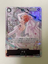 Dress Card Nami OP15-088 Parallel