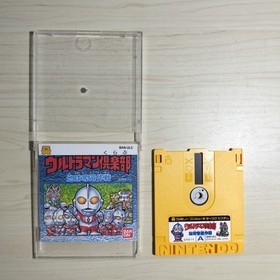 Lot 3 Ultraman 1 2 Club W/Case Famicom Disk System FC Retro Good Used Game JP