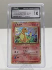 CGC 10 GEM MINT Japanese Pokemon 2023 Charmander 001/032 Trading Game Class CLL