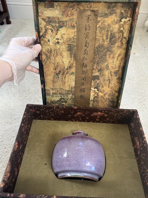 Chinese Purple Glazed Porcelain Vase Qianlong Mark with Presentation Box China