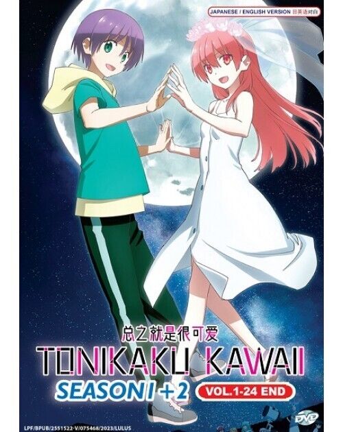 TONIKAKU KAWAII SEASON 1-2 VOL.1-24 END ENGLISH DUBBED ANIME DVD SHIP FROM  USA