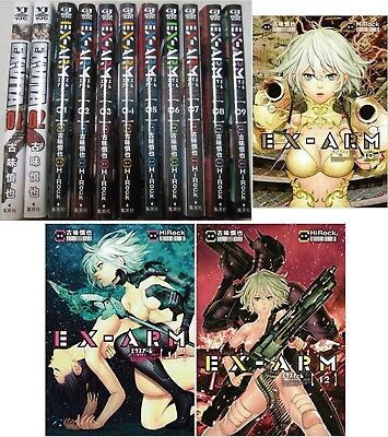 Used 3 7 Days To Usa Ups Delivery Ex Arm Vol 1 12 Ex Vita 1 2 Set Japan Manga Ebay