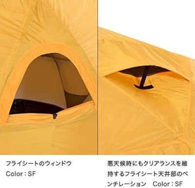 THE NORTH FACE Tent Geodome4 Footprint Grant Sheet Saffron Yellow