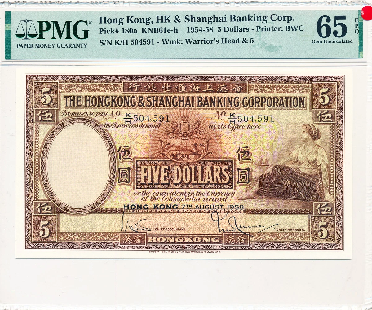 1958 Hong Kong Paper Money for sale | eBay