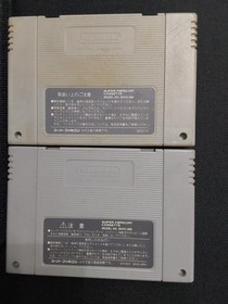 Super Famicom SNES SFC Dragon Quest V, VI 5 6 Bundle C3 Japan Import-US SELLER