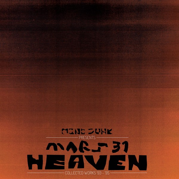 Mono Junk - Mars 31 Heaven Collected Works '93 - '95 - Vinyl Record 12 - F659Z-image
