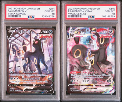 PSA 10 UMBREON V UMBREON VMAX 244/184 245/184 CSR VMAX CLIMAX