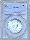 1953 Franklin half dollar PCGS Certified MS65