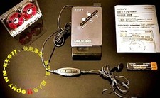 Cassette Walkman SONY WM-EX677, Fully Serviced, Rare, And In Excellent Working