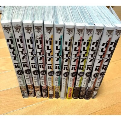 GLEIPNIR Vol.1-12 Full set Manga Comics Japanese Used
