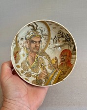 1800年以前日本古董碗| eBay