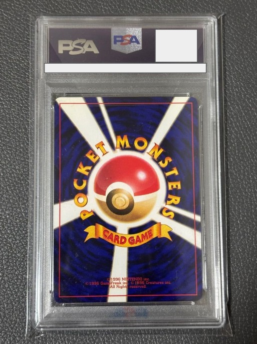 PSA 10 Shining Mew 151 2001 Pokemon Japanese CoroCoro Promo Holo