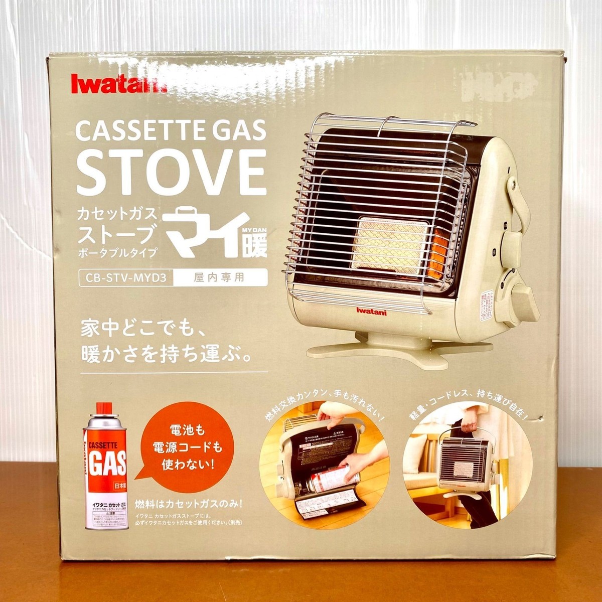 IWATANI CB-STV-MYD3 Portable Cassette Gas Heater Main Unit Only 