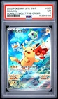2022 POKEMON JAPANESE SV PROMO SCARLET & VIOLET PRE-ORDER #001 PIKACHU PSA 7