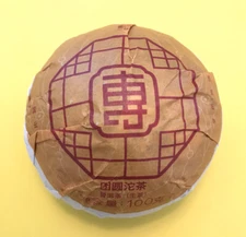 2019 TAETEA Dayi Menghai Raw Puerh Tea Batch1901 Puer Black Tea Tuo Cha 100g 大益