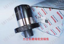 New In Box REXROTH R151347013 Slider