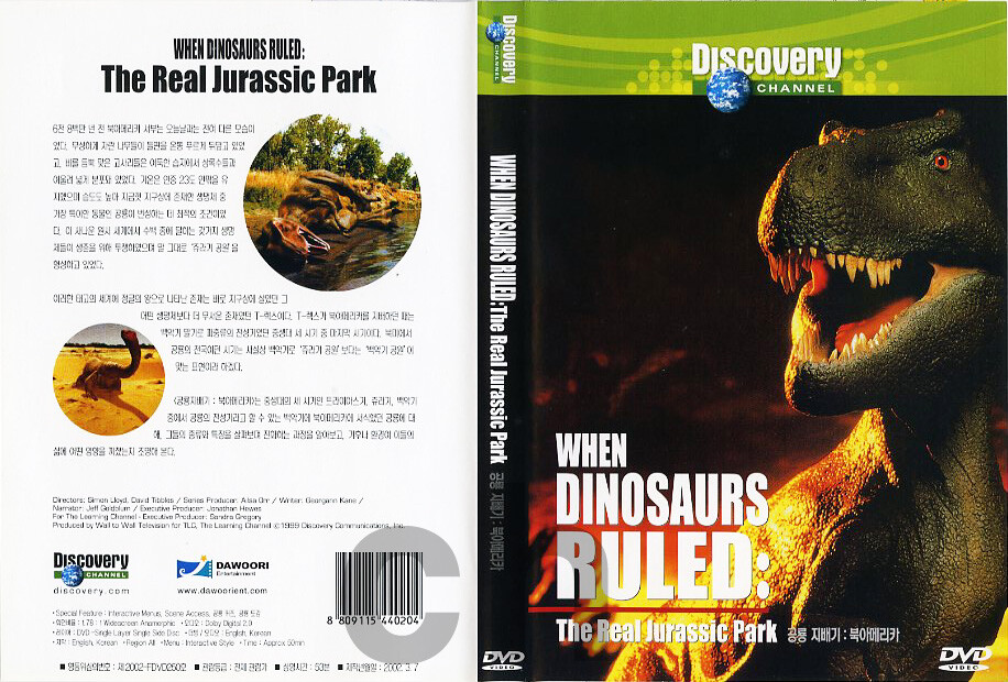 その他 When Dinosaurs Ruled: The Real Jurassic Park [DVD] Amazon.com: When Dinosaurs Ruled: The Real Jurassic Park