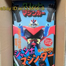 In STOCK Original Jumbo Machinder Great Mazinger Action Figure Model Toy New
